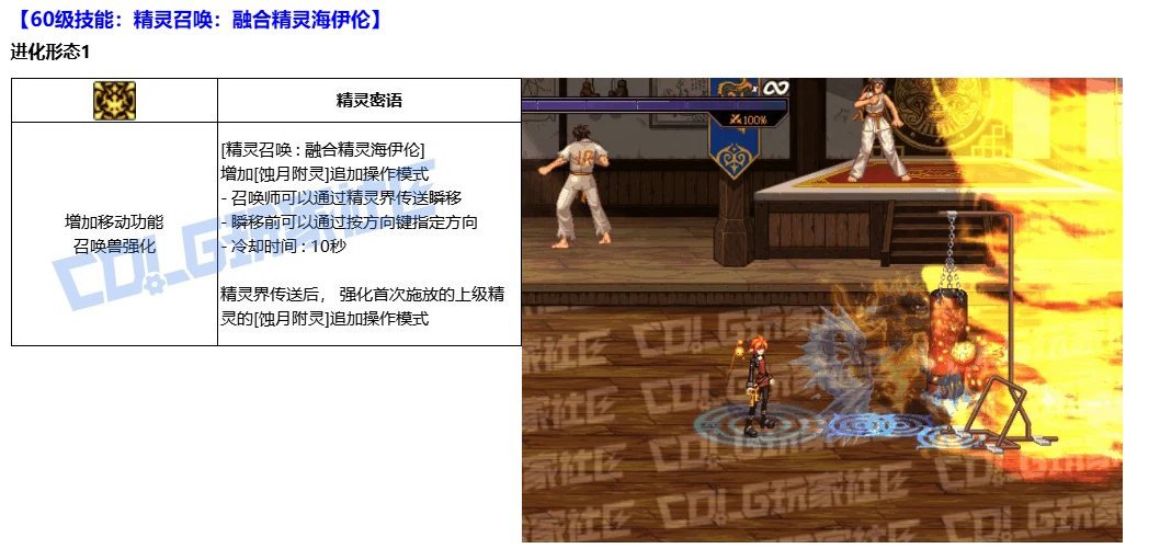 能不能把海伊伦这EX玩意删除了2