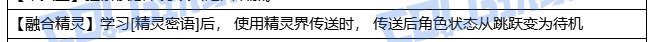 能不能把海伊伦这EX玩意删除了3