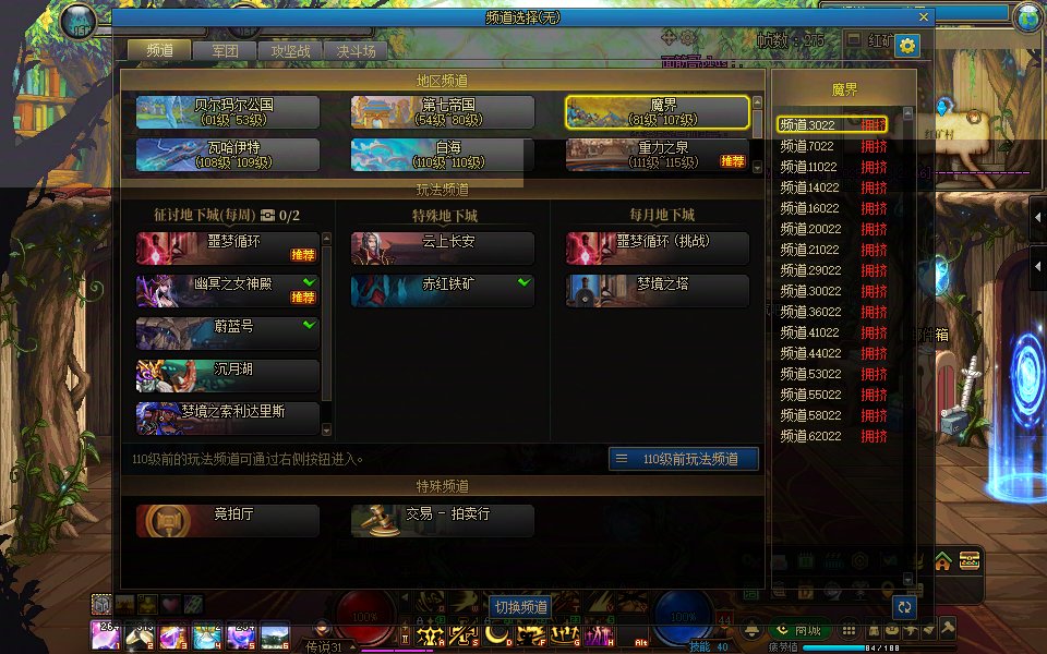 这是什么bug，游戏上面一部分颜色不对2