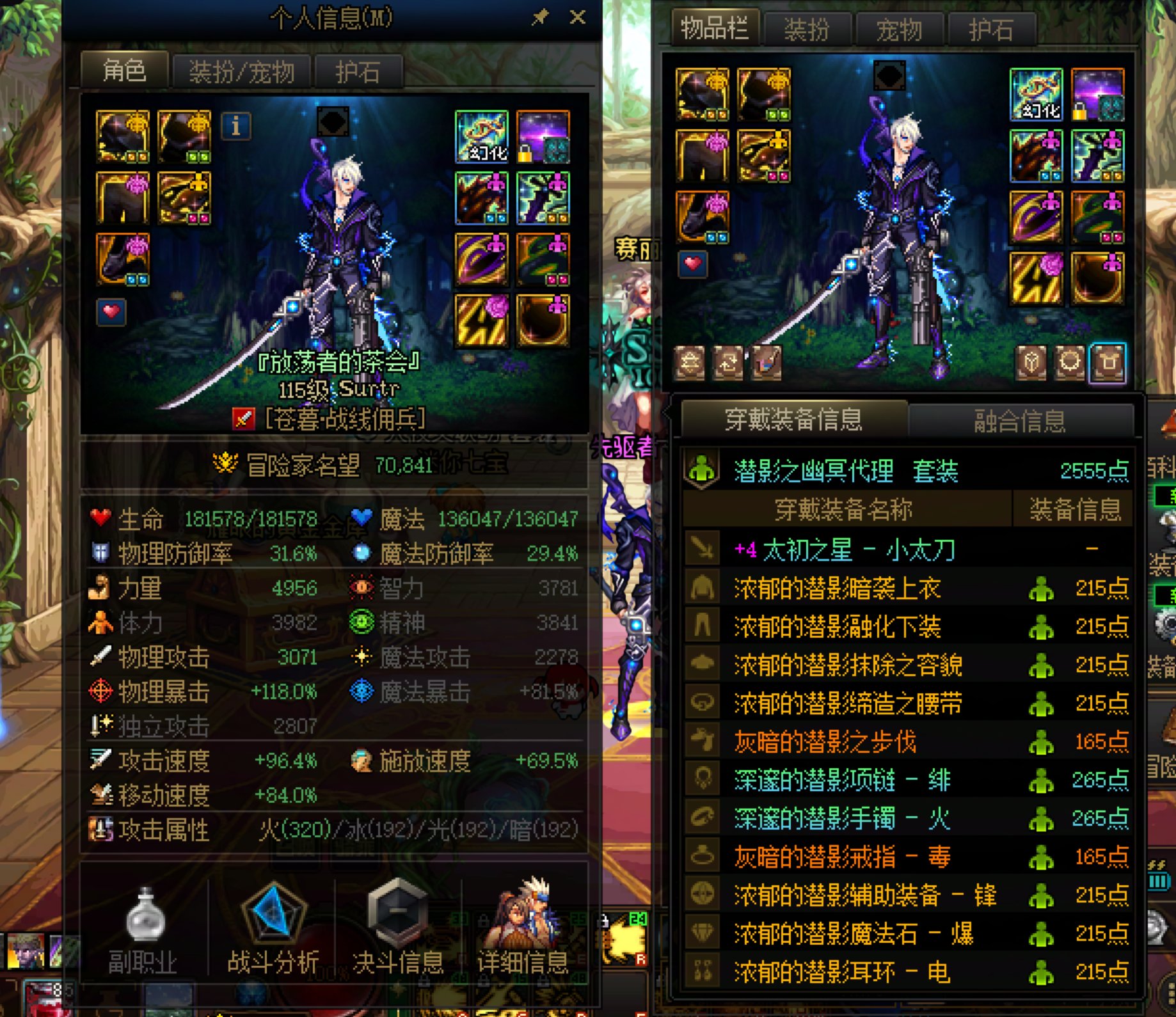 1秒速成太初分4