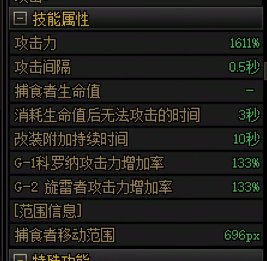 女机械为什么不能删除G系节能的伤害互相关联啊1