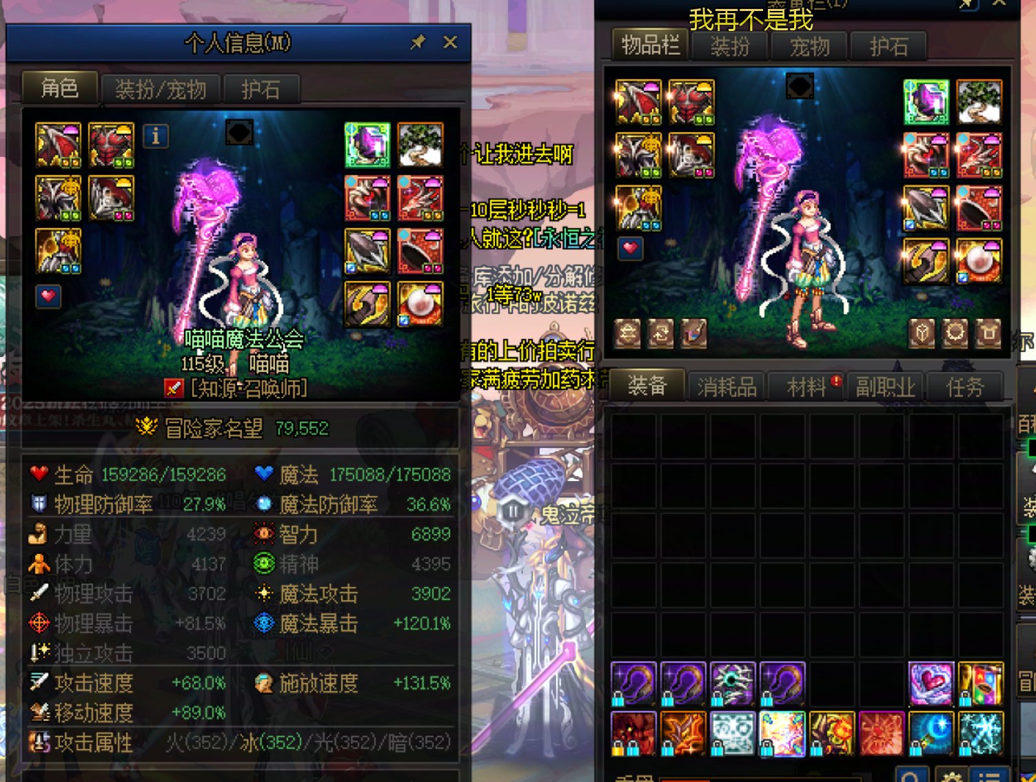 混子召唤深渊毕业了1