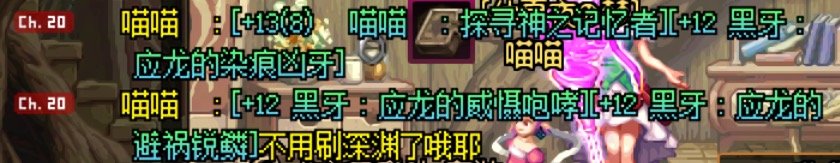混子召唤深渊毕业了2