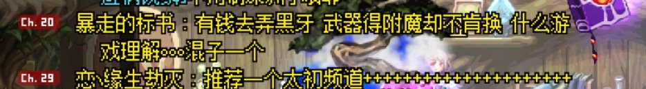 混子召唤深渊毕业了3
