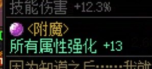 混子召唤深渊毕业了4