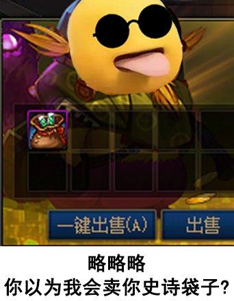 【概率监测站】今天你遇到奶龙了吗？闪闪明商店概率测试7