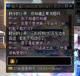 现在面临的是正常人和保胎人的交流1