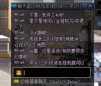 现在面临的是正常人和保胎人的交流2