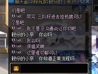现在面临的是正常人和保胎人的交流3