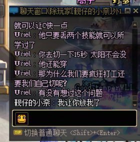 现在面临的是正常人和保胎人的交流4