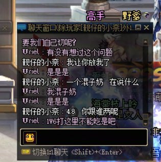 现在面临的是正常人和保胎人的交流5