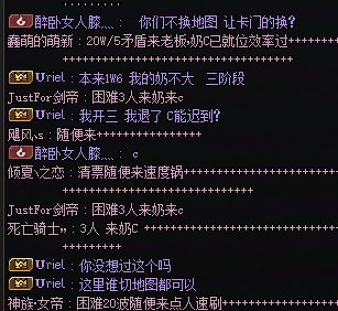 现在面临的是正常人和保胎人的交流6