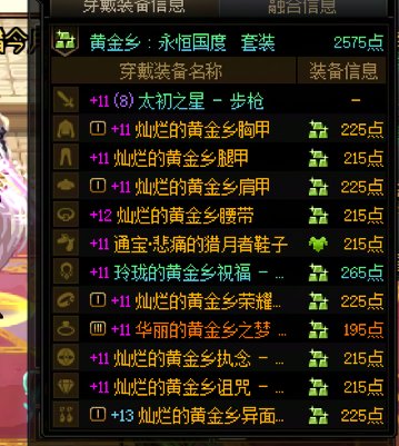 还挺能爆！2
