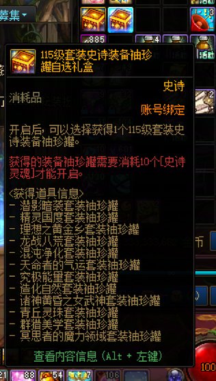 真假袖珍罐2