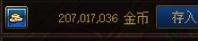 4个号妖气收益2