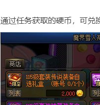 太小家子气2