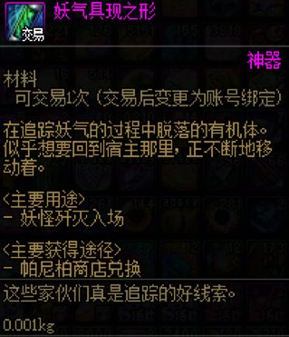 刀客塔吃瓜系列：周年庆临近……等等，小鸟票是什么鬼？3