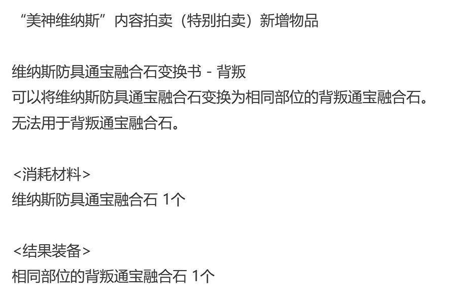 温馨提示-维纳斯建议留到周五清1