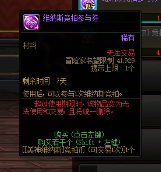 温馨提示-维纳斯建议留到周五清2
