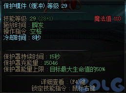 【爆料：国服周年庆合集】17周年系列活动/全新职业/技能进化系统/便利性优化等16