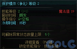 【爆料：国服周年庆合集】17周年系列活动/全新职业/技能进化系统/便利性优化等15