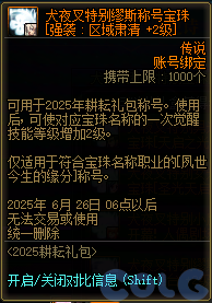 【爆料：国服周年庆合集】17周年系列活动/全新职业/技能进化系统/便利性优化等25