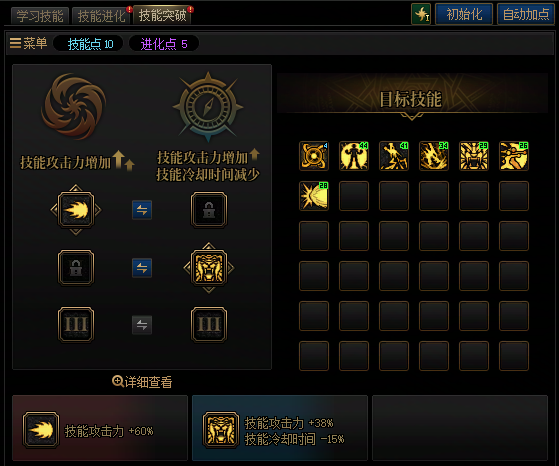 【爆料：国服周年庆合集】17周年系列活动/全新职业/技能进化系统/便利性优化等6