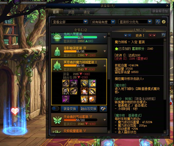 这算不算也是一种背包检测2