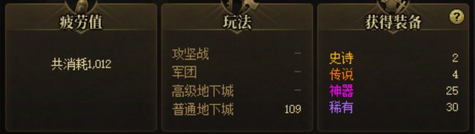终于出史诗了1