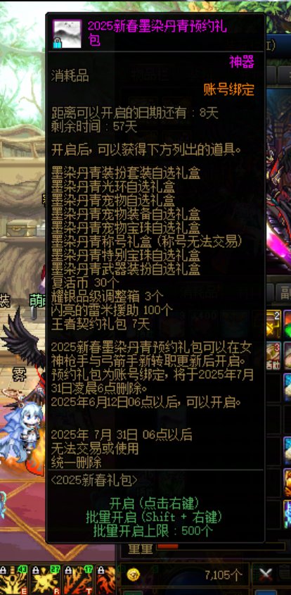ch n N B 这笔深渊一刷一个不吱声1