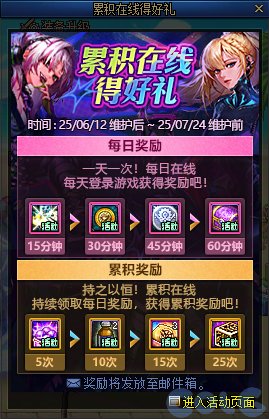 【0604】【活动简评】国服612的便利优化简评及建议2