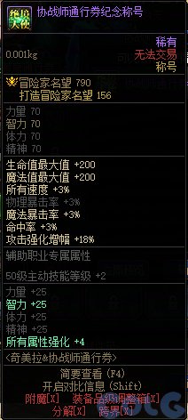 【0604】【活动简评】国服612的便利优化简评及建议4