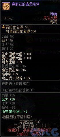 【0604】【活动简评】国服612的便利优化简评及建议3