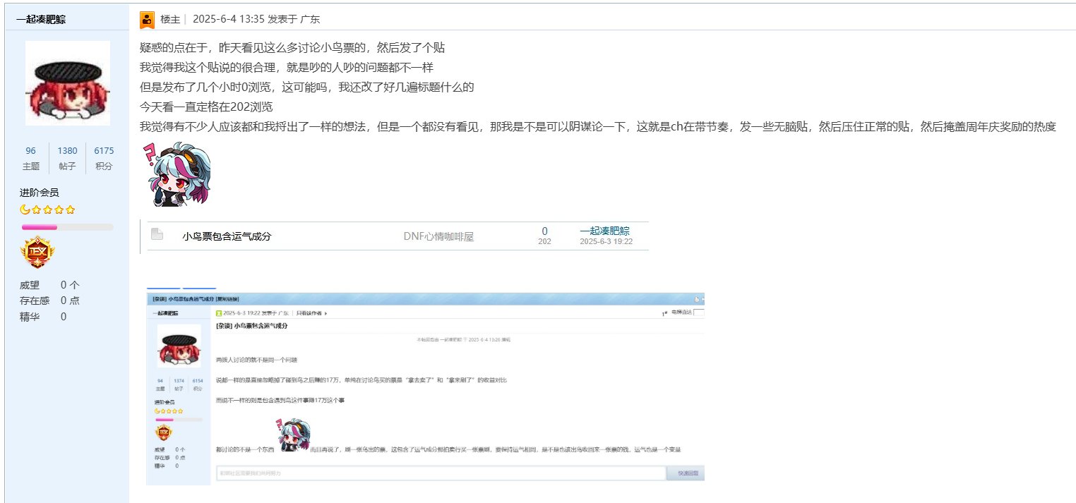 DNF真好玩，我宣布这是全世界上最好玩的游戏！2