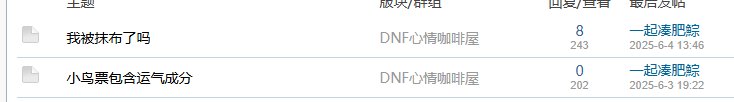 DNF真好玩，我宣布这是全世界上最好玩的游戏！1
