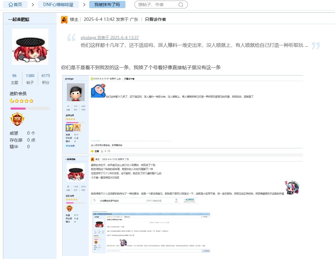 DNF真好玩，我宣布这是全世界上最好玩的游戏！3