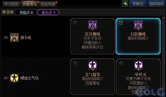 【前瞻：VP系统】技能形态全新改版，堆栈柔化脱手不是梦——技能定制系统介绍2