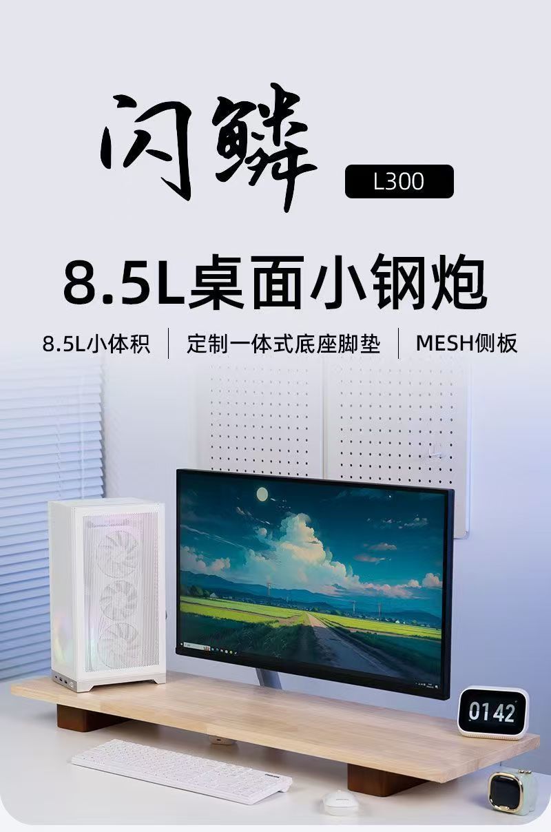 618大型装机笔记本购买指南（DNF向）18