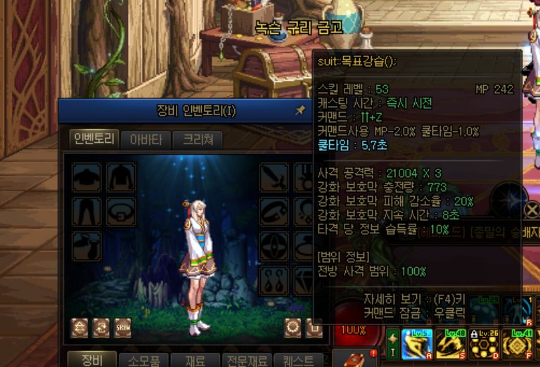 为什么奶枪能吃武器cd，唯一固伤吃cd的吧？1