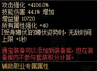 回归问一下通宝装备1