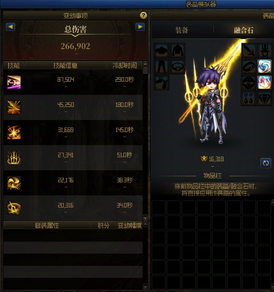 分析一下这个太初贴膜有多抽象2