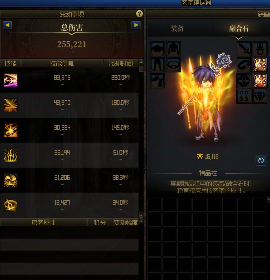 分析一下这个太初贴膜有多抽象3