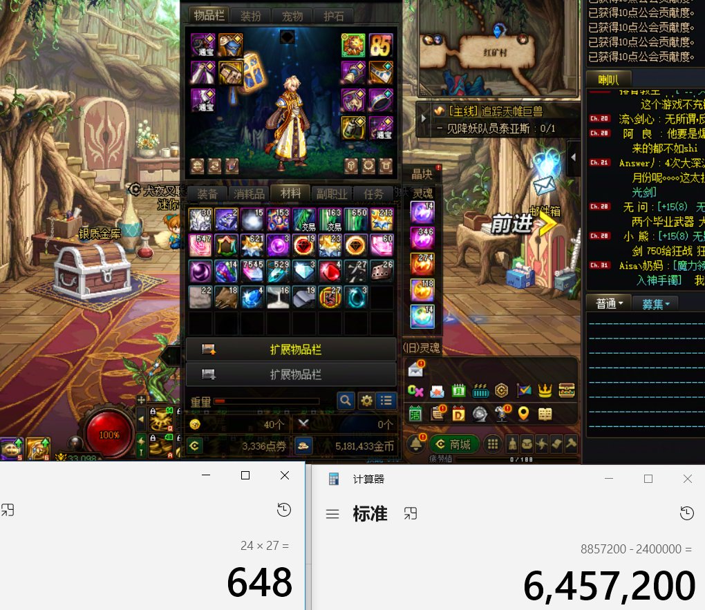 可交易门票收益按照17万算扣一万手续费也就是16万可以买33张残痕1