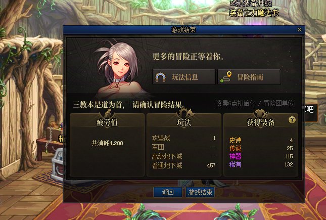 本以为前天22角色深渊4ss已经很黑了...1