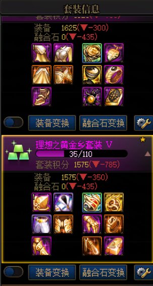 大号奶4星辉硬不出  战令号6太初只能穿一个3