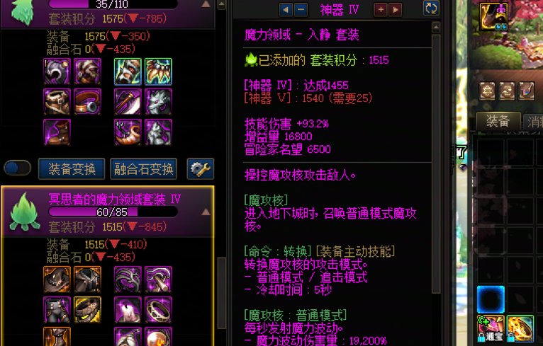 大号奶4星辉硬不出  战令号6太初只能穿一个4