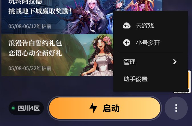 VP改版后简化操作的小设置1