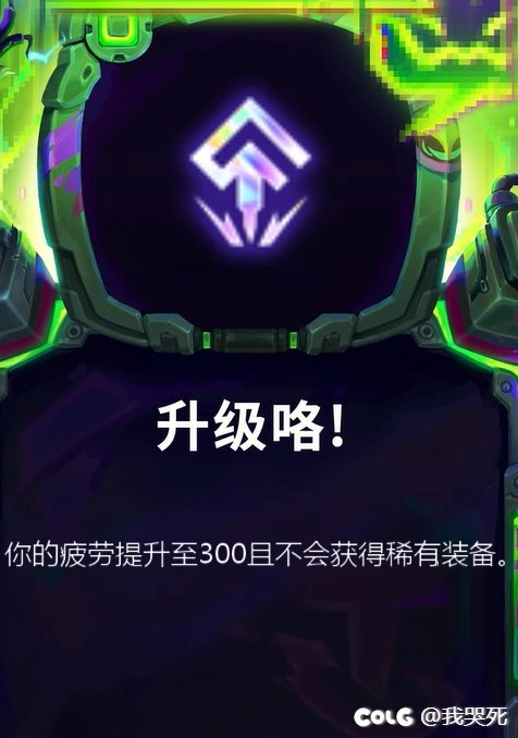 假如你的深渊可以选择海克斯……13