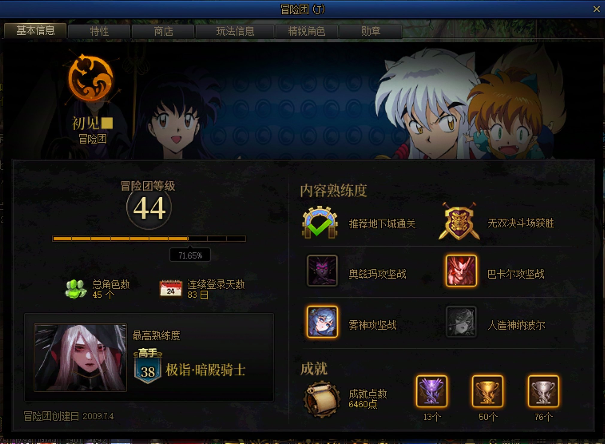 回归83天大号一把紫色武器没出？3