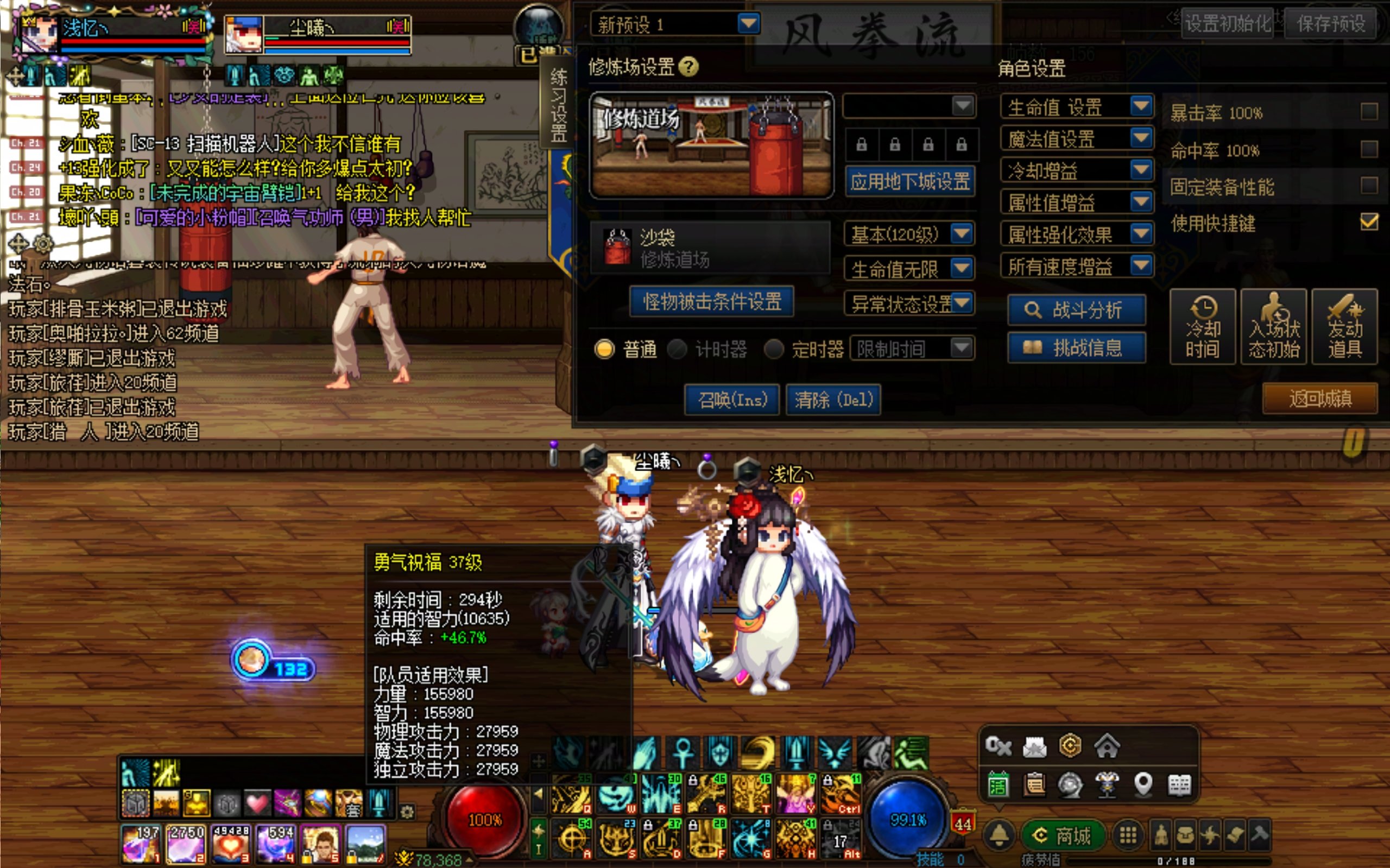 奶妈VP系统上线后500力智换200三攻是亏是赚？（记录贴）9